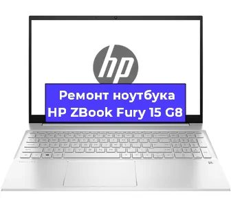 Замена динамиков на ноутбуке HP ZBook Fury 15 G8 в Краснодаре
